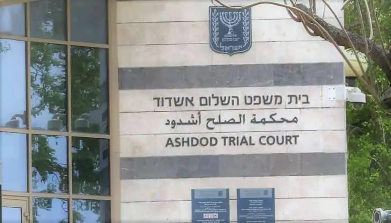 בית משפט השלום אשדוד